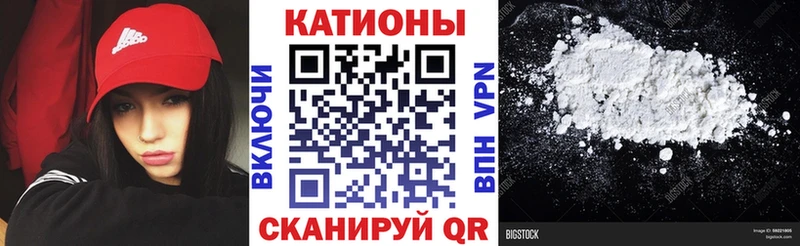 Купить Alpha-PVP  КОКАИН  Амфетамин  МАРИХУАНА  ГАШИШ  МЕФ  Ахтырский