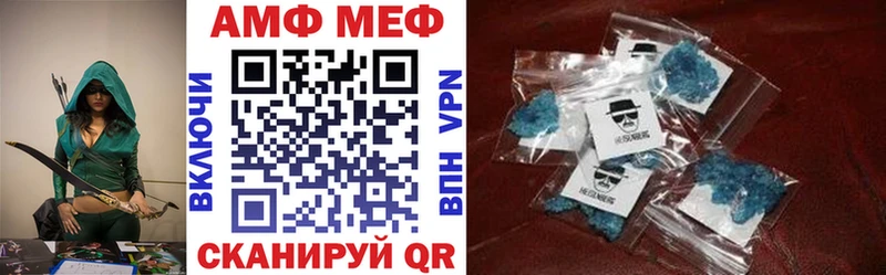 Amphetamine Premium  Купить закладки  Ахтырский 