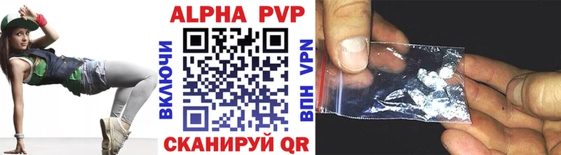 А ПВП VHQ  Купить  Ахтырский 