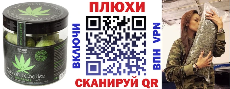Canna-Cookies конопля  Купить где  Ахтырский 