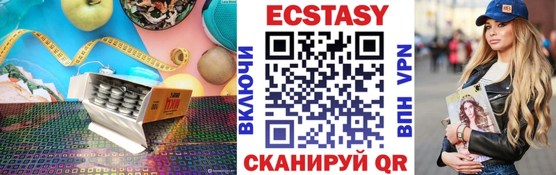 Ecstasy бентли  Купить закладки  Ахтырский 