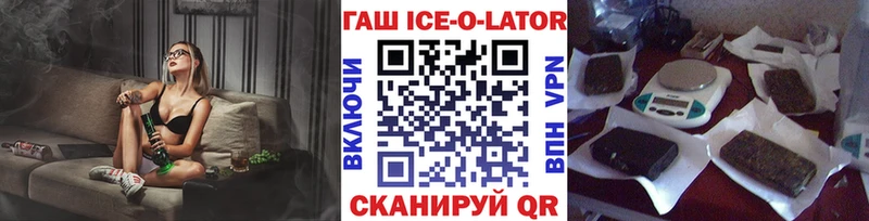 ГАШИШ VHQ  Купить где  Ахтырский 