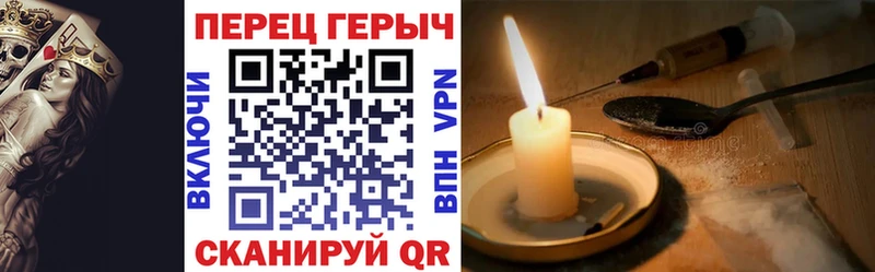 Героин афганец  Купить закладки  Ахтырский 