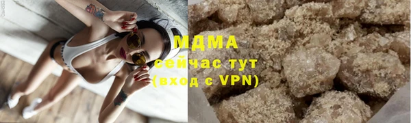 таблы Белокуриха