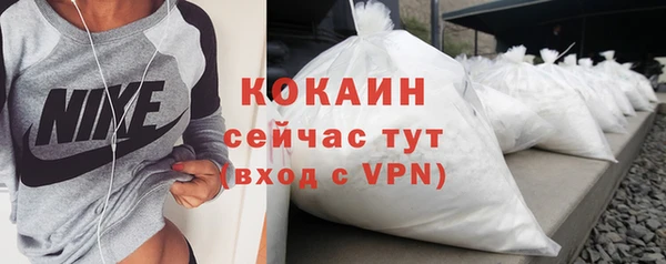 альфа пвп VHQ Беломорск