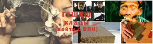 таблы Белокуриха