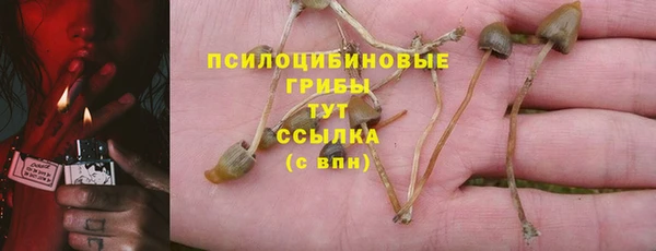 альфа пвп VHQ Беломорск