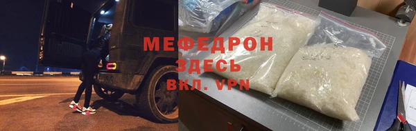 альфа пвп VHQ Беломорск