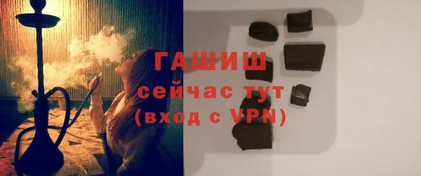 таблы Белокуриха