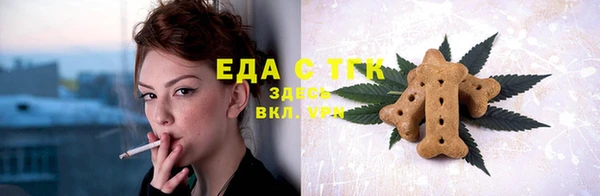 альфа пвп VHQ Беломорск