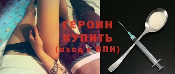 альфа пвп VHQ Беломорск