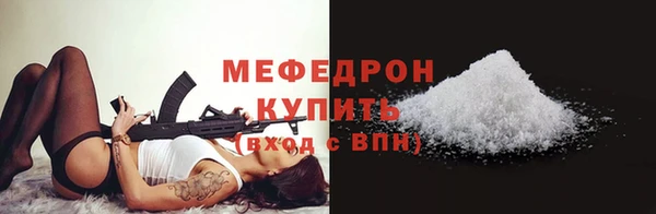 альфа пвп VHQ Беломорск