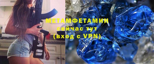 таблы Белокуриха