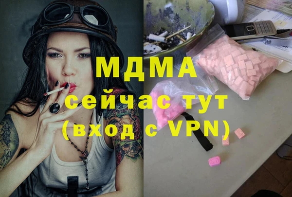 таблы Белокуриха