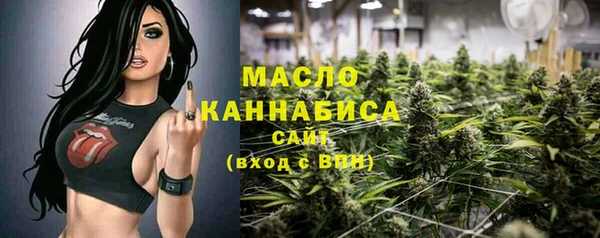 альфа пвп VHQ Беломорск