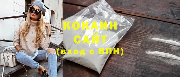 таблы Белокуриха