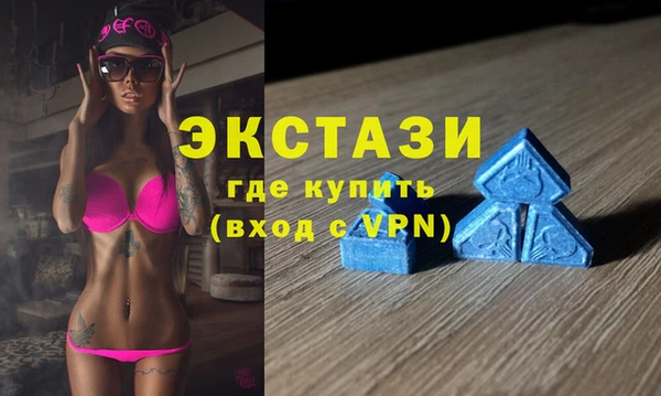 таблы Белокуриха