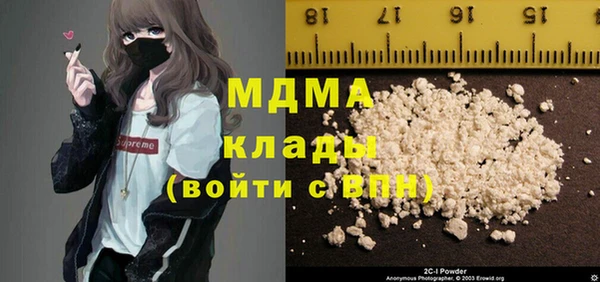 таблы Белокуриха