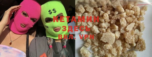 таблы Белокуриха