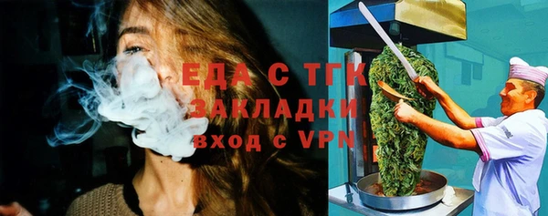 таблы Белокуриха
