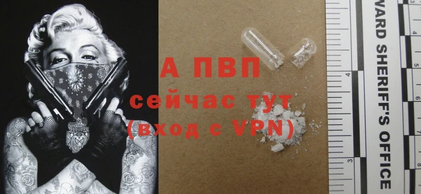 альфа пвп VHQ Беломорск