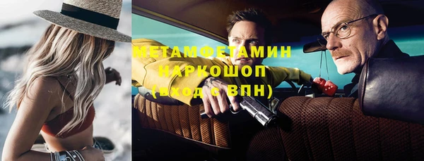 альфа пвп VHQ Беломорск