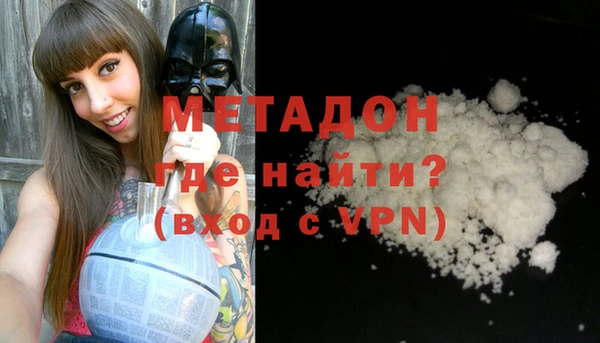 альфа пвп VHQ Беломорск