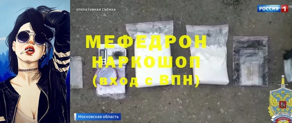 альфа пвп VHQ Беломорск