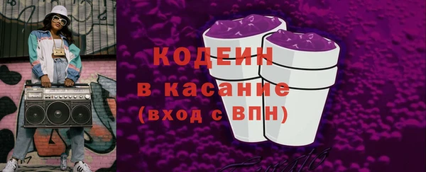 таблы Белокуриха