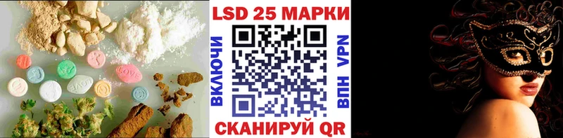 ЛСД экстази ecstasy  Купить где  Ахтырский 