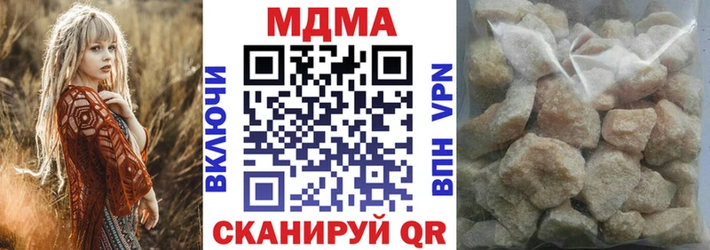 МДМА crystal  Купить где  Ахтырский 
