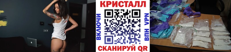 Метамфетамин Methamphetamine  Купить где  Ахтырский 
