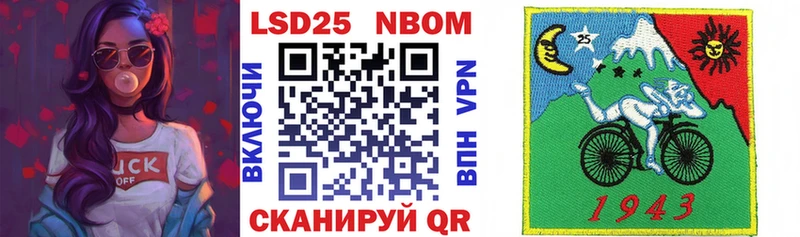 Купить  Ахтырский  Марки N-bome 1,5мг 